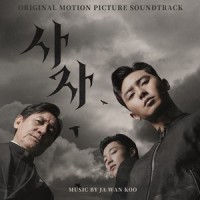 A New Beginning_Seventh Wonder