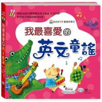 Happy Birthday_Tiny Moving Parts