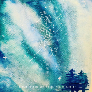 Lydian Shred Technique