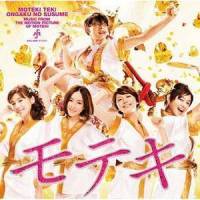 Lover Soul_Judy and Mary