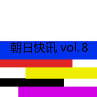 Automatic_Less Than Jake