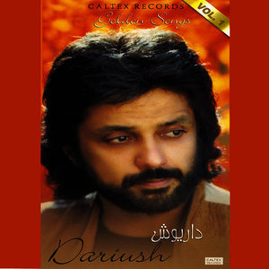 Be Man Nagoo Dooset Daram