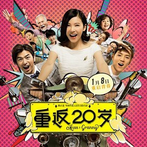 HAN0924