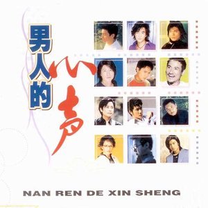 Everything I didn't tell you