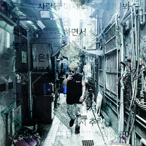 Arpeggio & Strumming Exercise