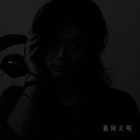 Mamma Said_Lenny Kravitz