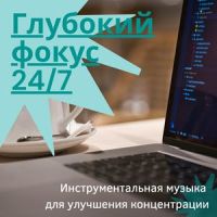 Каприз 24_Виктор Зинчук
