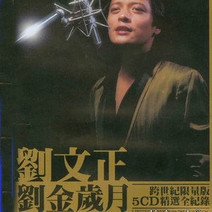 Those Were The Days (tình ca du mục)