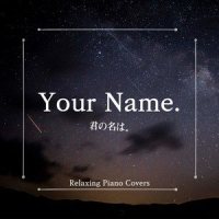 Kataware Doki / Dream Lanter (OST Kimi No Nawa)_Radwimps