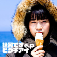 Heat Wave_Heat Wave