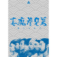 San-San-Nana-Byoushi_Steve Vai