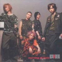 Minami - Monologue_Vitao