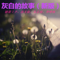 Zhao Xiaolin_Jing Yue