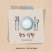 MSB Team Are The Kings_Composers of MSB