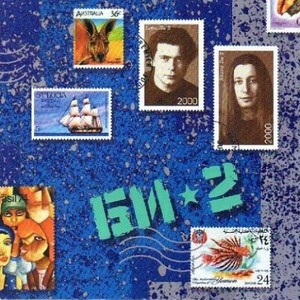 Полковнику Никто Не Пишет