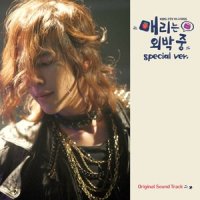 Promise Promise_You Me At Six