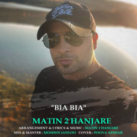 Bia Bia_Blackcats