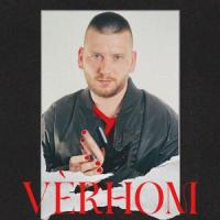 As It Burns_Vertical Haze