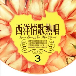 My Love Is Killing Me