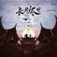 Haunting Hallowed Graves_Summers End