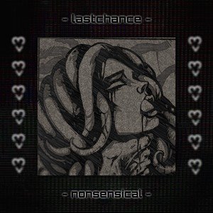 До свидания