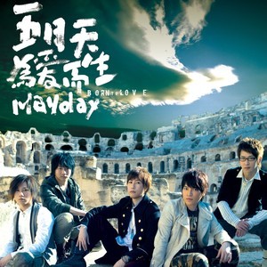 Angels (With Vocal Melody)