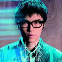 Love Song Solo (David Escobar Tab)_Tesla