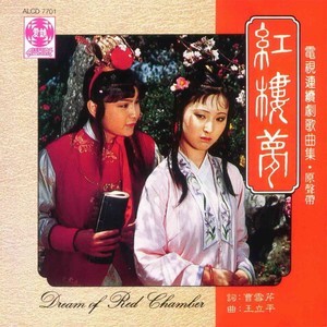 Better Call Saul - Intro