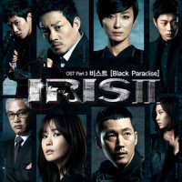Blackparadise_Blackparadise