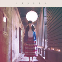 Song For Saturdays_Reuben