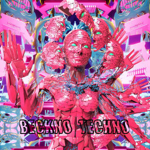 Chapter One - No More