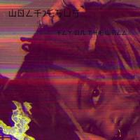 Jesus Cloud_Yasushi Ishii