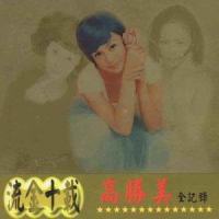追梦人_追梦人