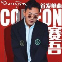 Come On & Rock_Ponsproject