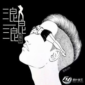 Ethnic Metal from Around The World (Poland)