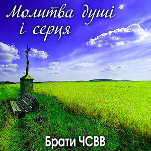 Файне Місто Тернопіль