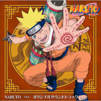 Naruto Main Theme_Naruto