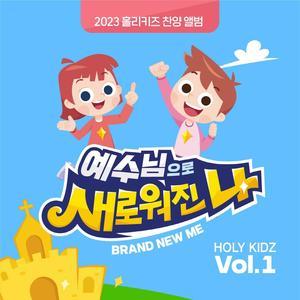 Power of the Majestic Sword of Holy Dragon Light