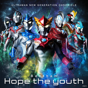 Hope