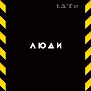 Dangerous And Moving