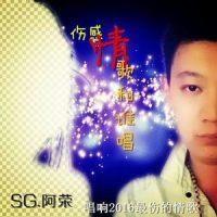 Duck_Sg
