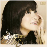 121_User Upload