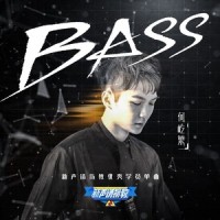 Bass & Guitar Lessons_Rocks - Bass