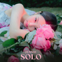 Hermana Tierra Corte "Solo"_Música Con Un Proposito
