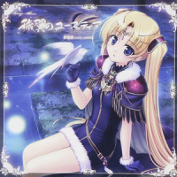 Это Была Любовь (Cover)_Stigmata