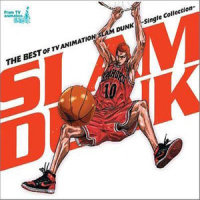 My Friend_Slam Dunk