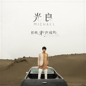 (Unfinished) Techy Death Metal Song