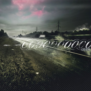 Тоннель В Небо