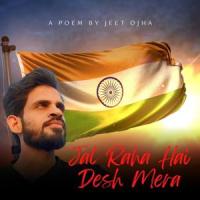 Independence_Heirs Of Masters