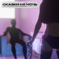 DNA Scam_Fail Better, Heal Faster